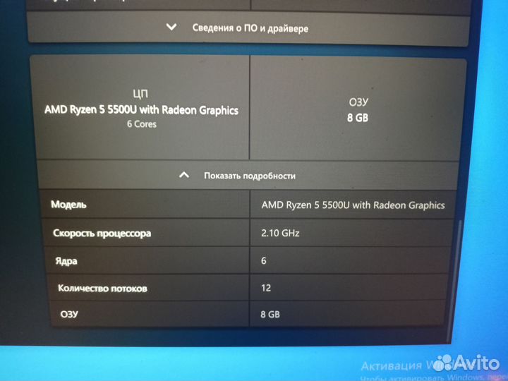 Ноутбук lenovo ideapad 3 15alc6