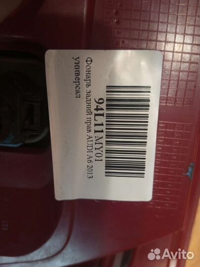 Задний правый фонарь audi а 6