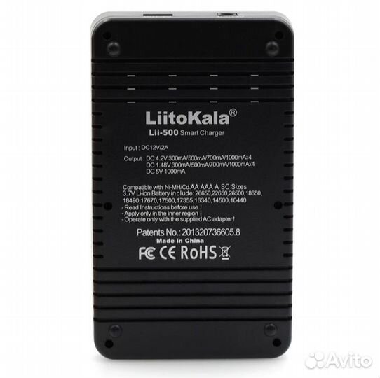 Зарядное устройство Liitokala Lii-500