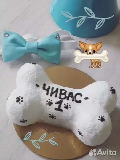 Торты для собак