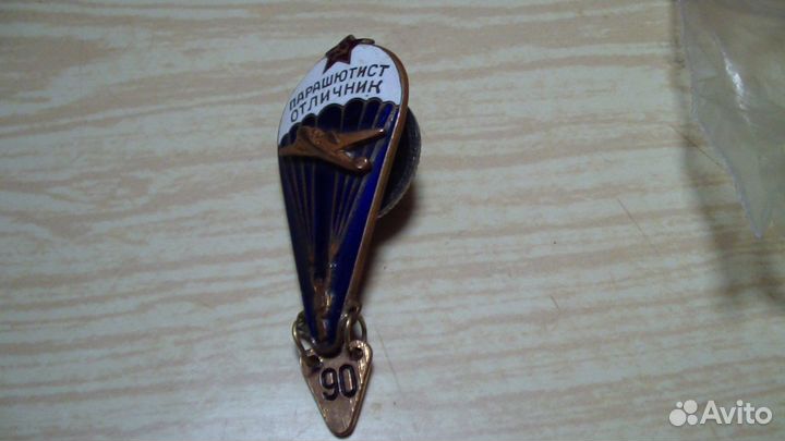 Знак вдв накладной самолёт