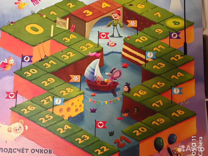 Настольные игры