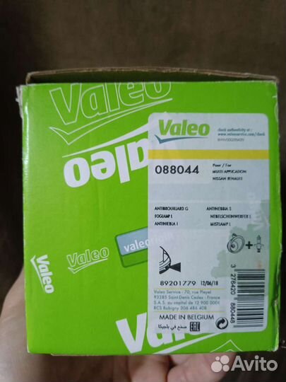 Фары противотуманные Valeo для Nissan X-Trail T32