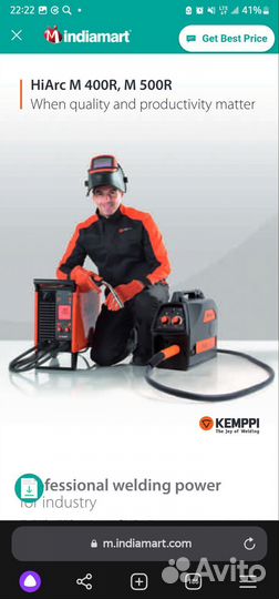 Kemppi hiarc m500r