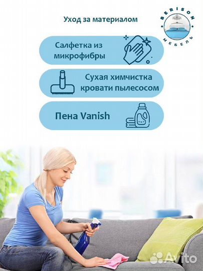 Кровать+ортопедический матрас