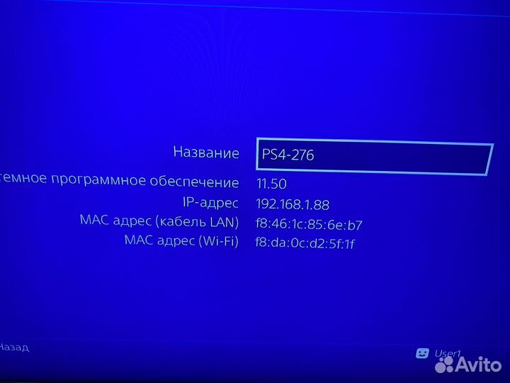 Sony PS4 Pro 1tb