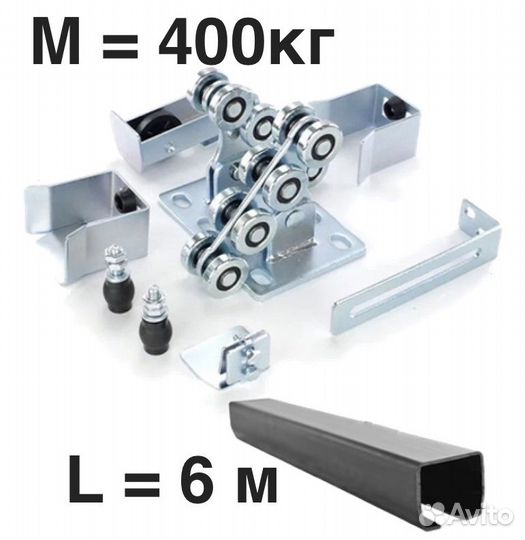 Откатные ворота 4х2 Т-профиль+автоматика Home Gate