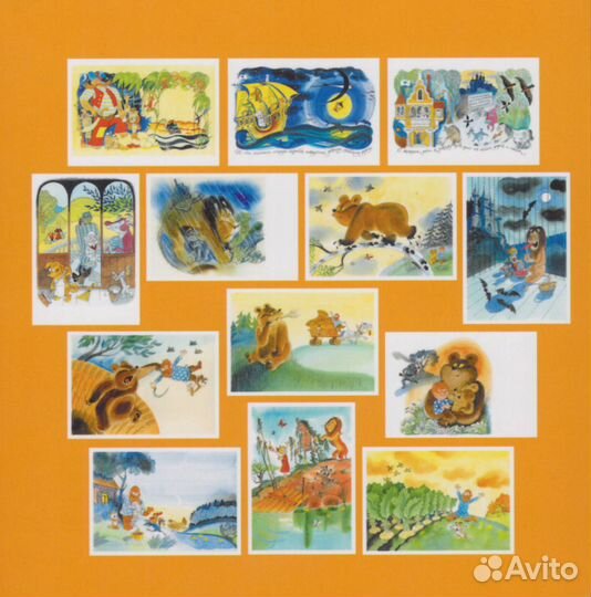 Волшебный художник Виктор Чижиков открытки