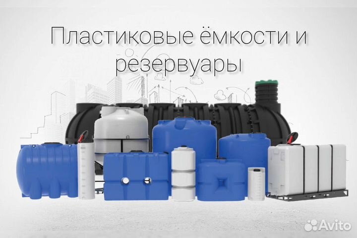 Поплавковый клапан G1 пластик шар, L 315 мм