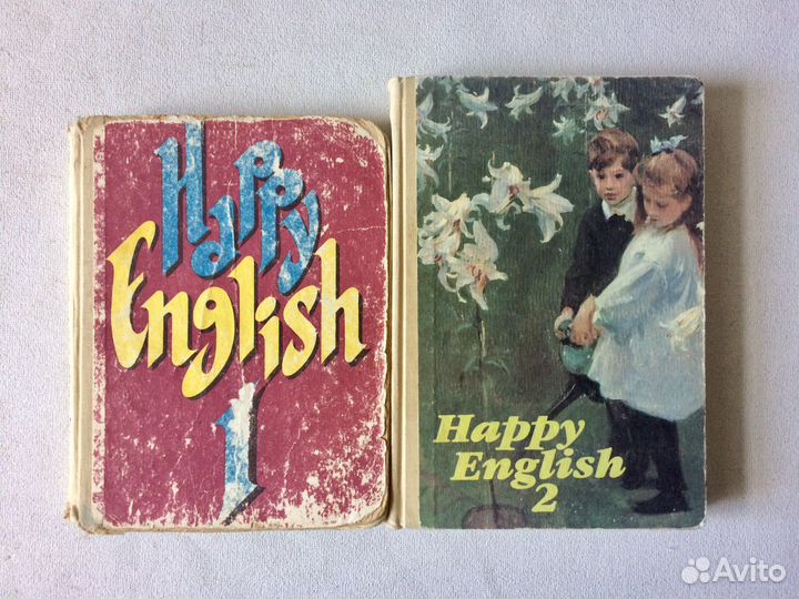 Английский язык