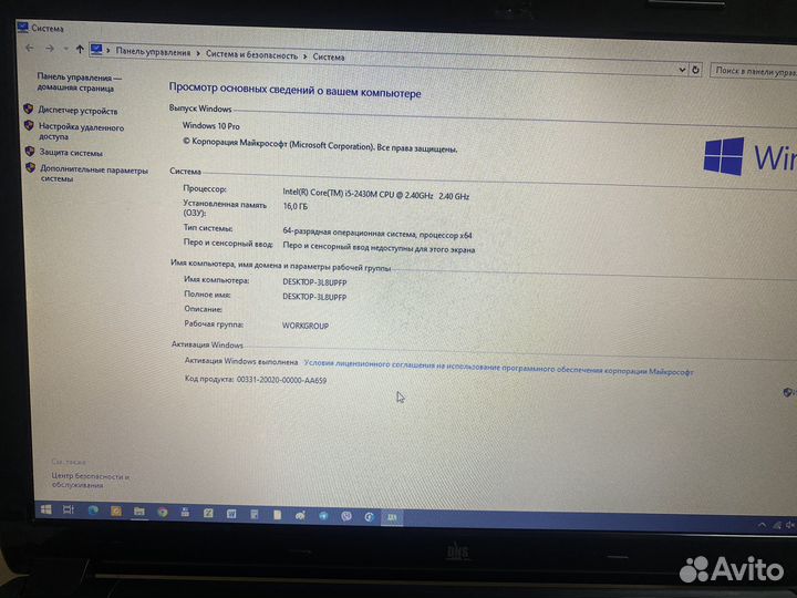 Ноутбук DNS i5-2430/GT555/16Gb/SSD128