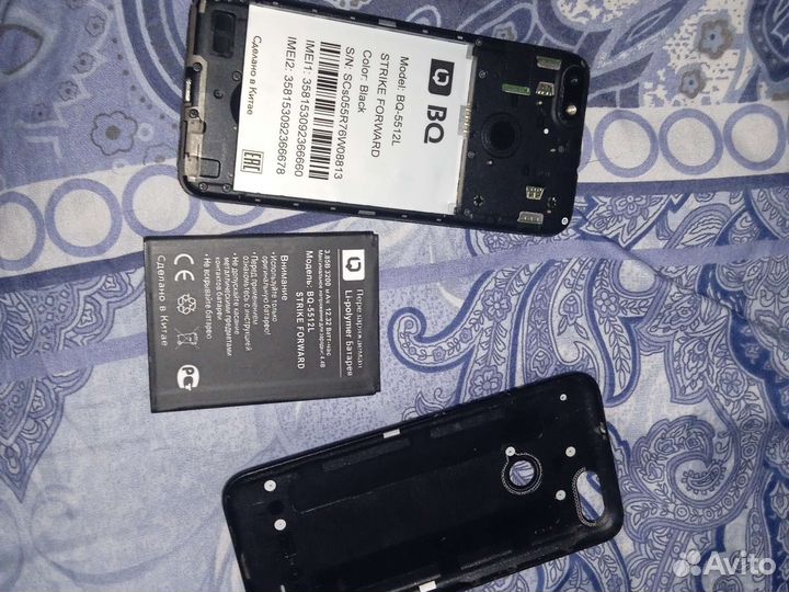 Телефон BQ 5512L