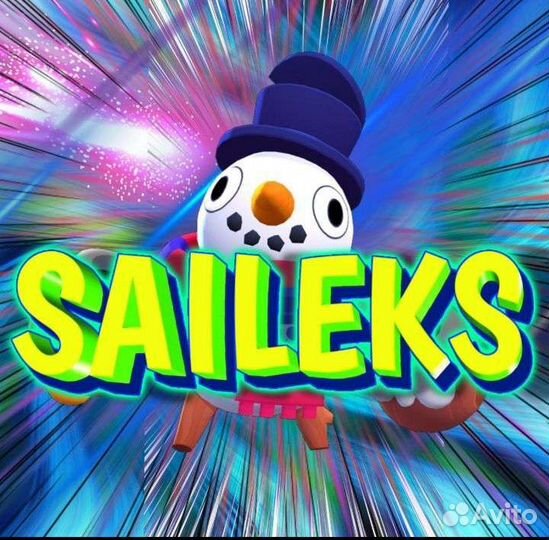 Гемы brawl stars