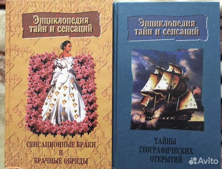 Загадки истории Путин Востриков Радзинский