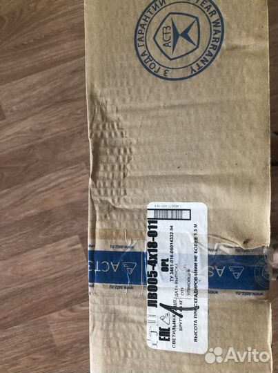 Светильник для потолка Армстронг 600х600 лво05