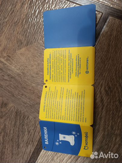 Валенки котофей для девочки 26