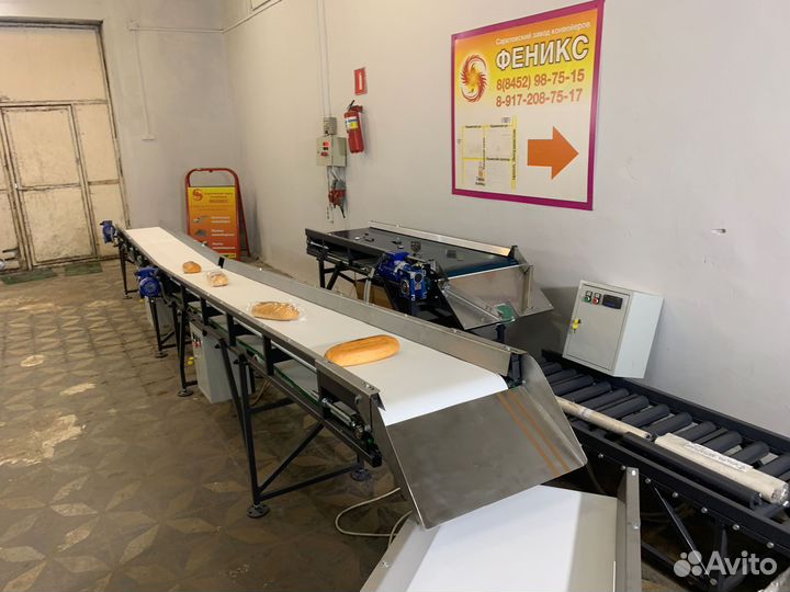 Ленточный конвейер пищевой 2,5 метра, в наличии