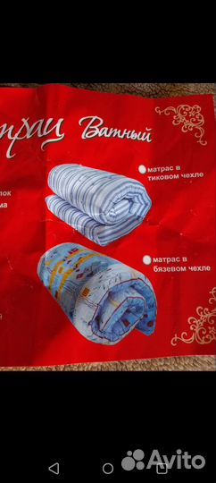 Матрас новый