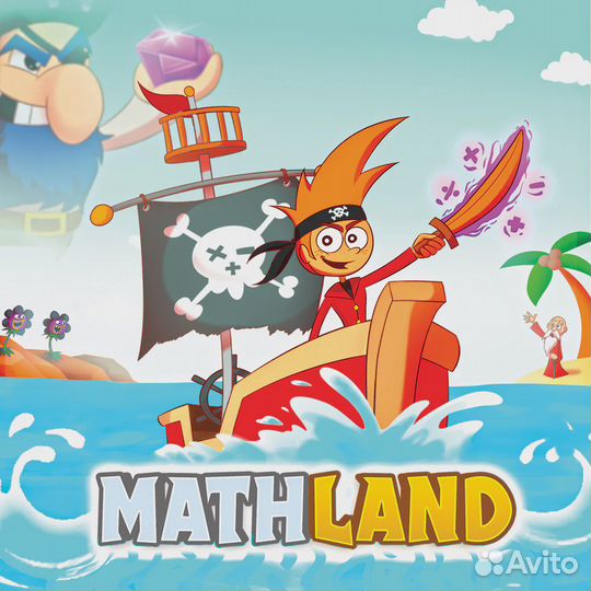 MathLand PS5
