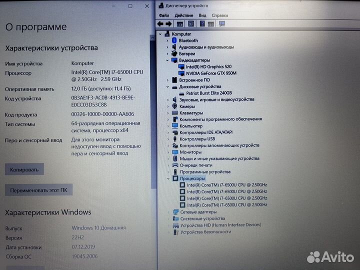 Игровой ноутбук Asus / GTX 950M / 12GB / i7