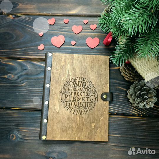 Ежедневник, блокнот с индивид. гравировкой