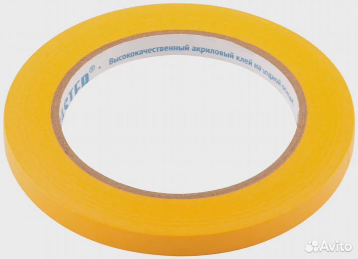 Скотч малярный, для гладких поверхностей 9мм