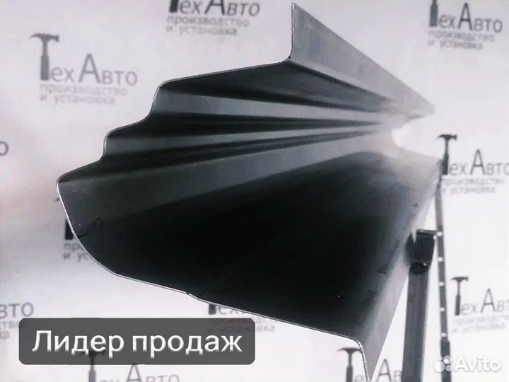 Порог Mitsubishi Lancer IX полный профиль