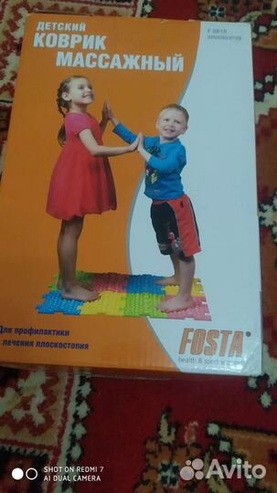 Детский коврик мссажный