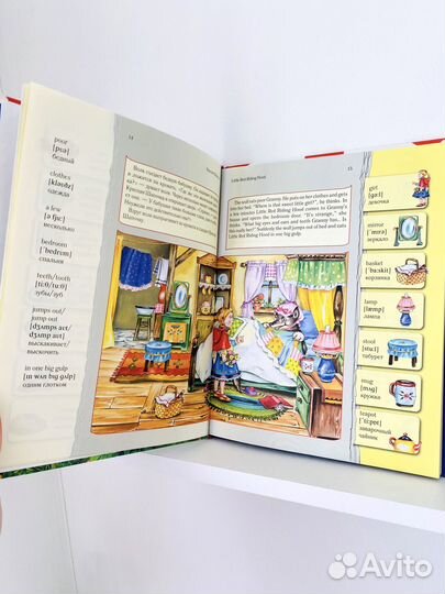 Английский язык книга