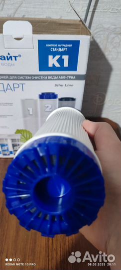 Фильтр для воды аквабрайт