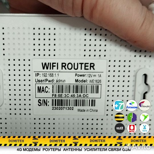 Антенна mimo petra Wi-Fi роутер ZBT WE 1626 Модем