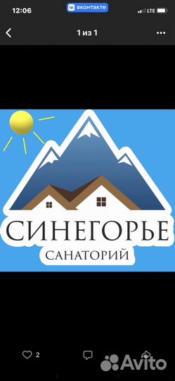Разнорабочий