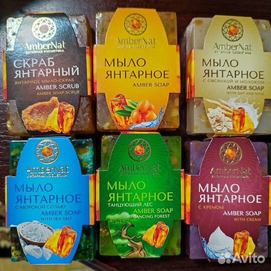 Янтарное мыло. Amber soap