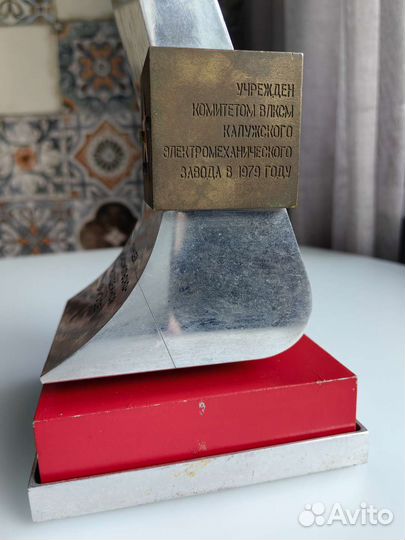 Бюст героя труда. Слесаря, Аманшина В