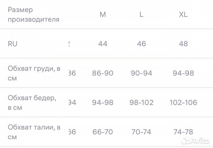 Pepe jeans куртка короткая новая