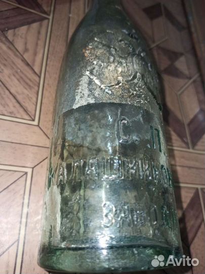 Коллекционная бутылка