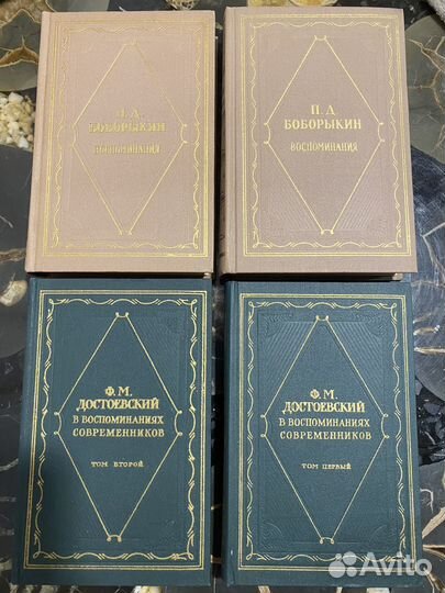 Серия литературных мемуаров. 1960 г