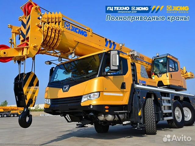 Гусеничный кран XCMG XGC55, 2023