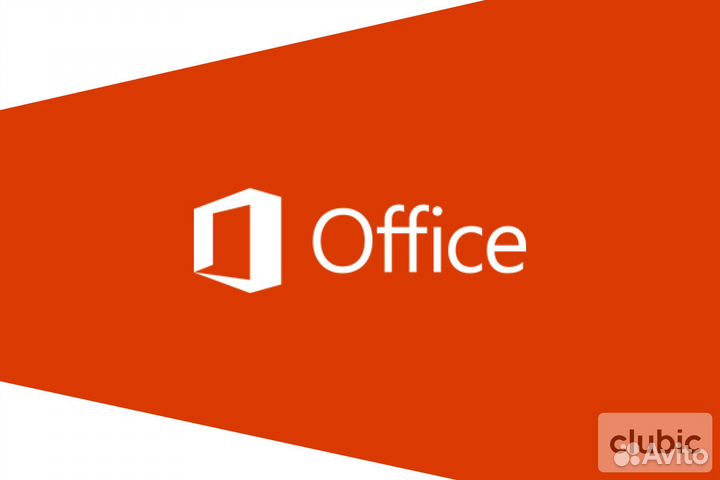 Microsoft Office 2021, 2019, мас, ключи