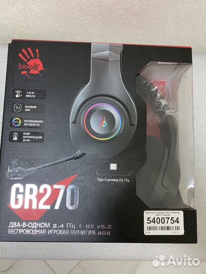 Игровые наушники