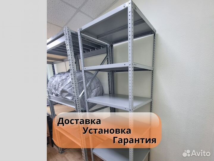 Стеллаж для хранения шин