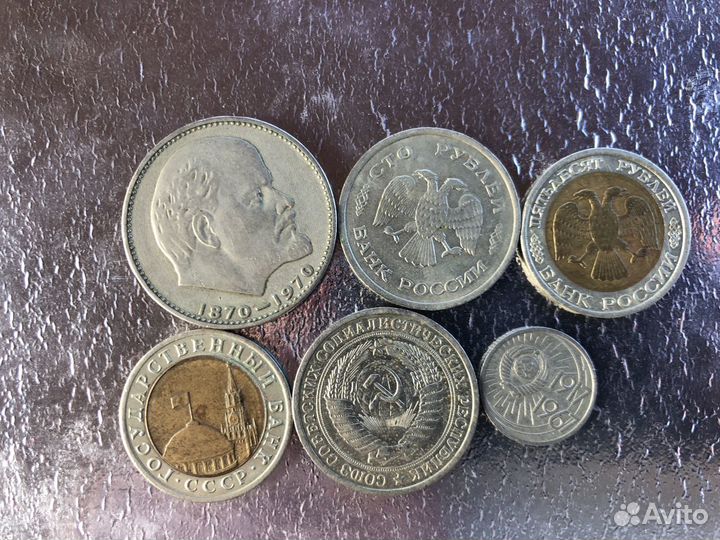 Монеты иностранные разные