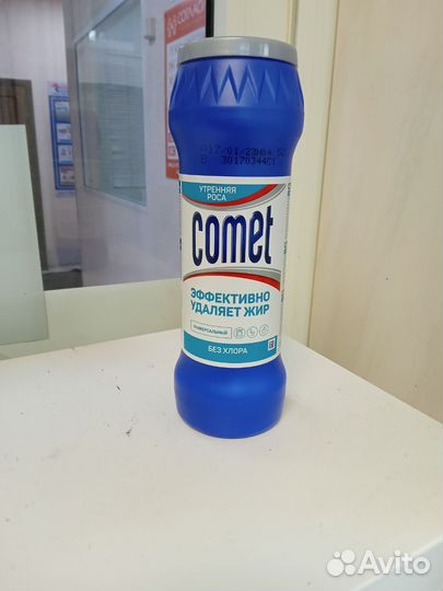 Comet порошок чистящий