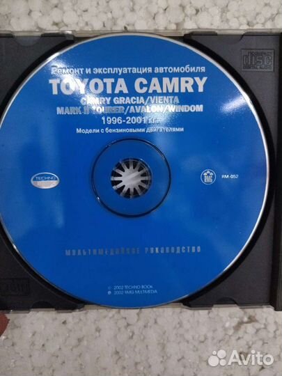 Инструкция по обслуживанию и ремонту на диске