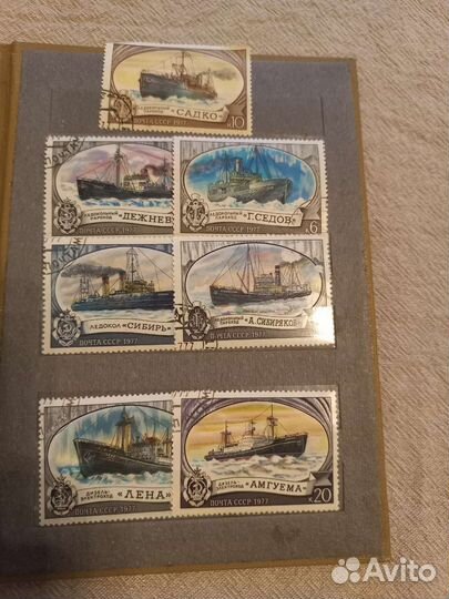 Почтовые марки СССР