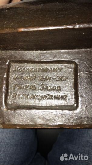 Бюст Ворошилова К.Е. 1936 год