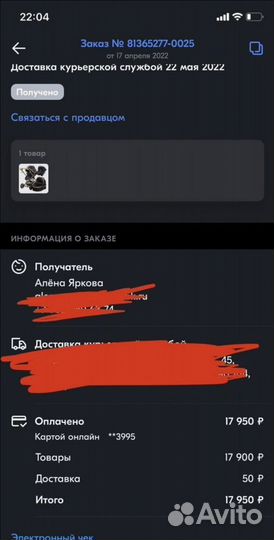 Коляска 3 в 1 бу