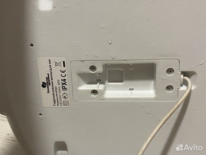 Ванночка для педикюра