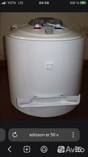 Бойлер бу Edisson er 50v 1500 Вт 50л