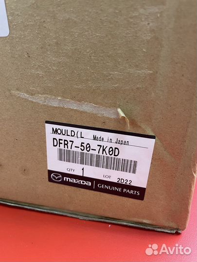 Молдинг решетки радиатора dfr7507k0d Mazda